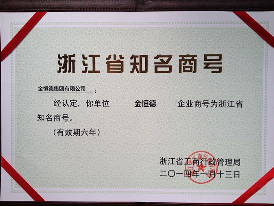 �㽭ʡ֪����̖