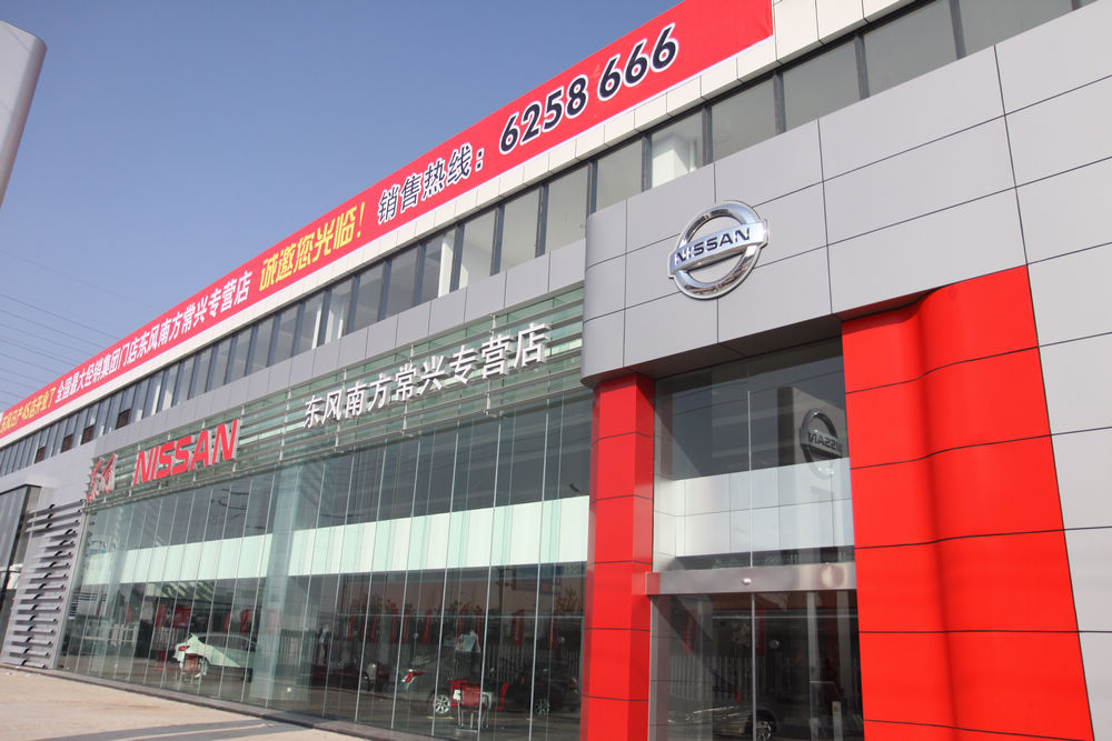 ���ݖ|�L�Ϸ����d��܇�N�۷������޹�˾