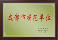 2015��ȳɶ���ģ����λ 