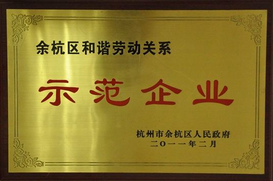 2011����ຼ�^(q��)���C�ڄ�(d��ng)�P(gu��n)ϵʾ����I(y��)