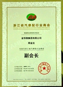 �㽭ʡ��Ħ���ИI(y��)�̕�(hu��)����(hu��)�L(zh��ng)