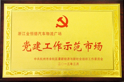 2013����h������ʾ���Ј�