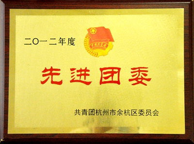 2012������M(j��n)�F(tu��n)ί