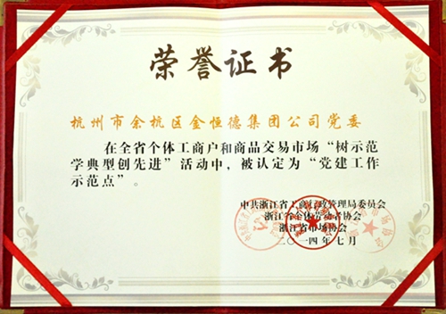 �h������ʾ���c(di��n)