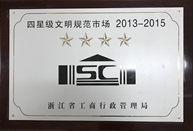 2013-2015������Ǽ�(j��)����Ҏ(gu��)���Ј�(ch��ng)