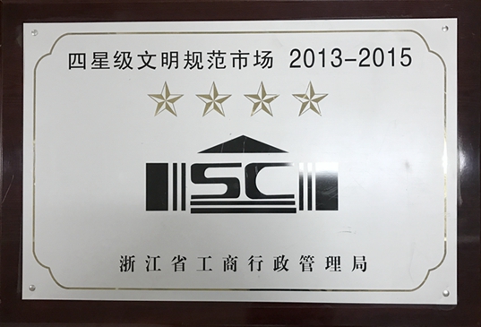 2013-2015������Ǽ�(j��)����Ҏ(gu��)���Ј�(ch��ng)