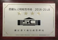 2016-2018������Ǽ�(j��)����Ҏ(gu��)���Ј�(ch��ng)