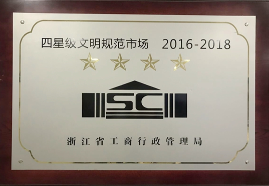 2016-2018������Ǽ�(j��)����Ҏ(gu��)���Ј�(ch��ng)