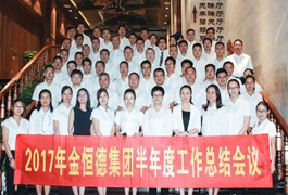 �_�؄�(chu��ng)�� ��(chu��ng)��δ���������¼��F2017�����ȹ������Y(ji��)���h������_