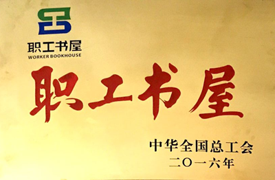 ���Aȫ��(gu��)������(hu��)����(sh��)��