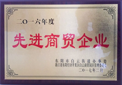 2016�����M(j��n)���Q(m��o)��I(y��)