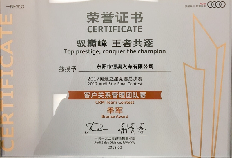 2017�W��֮�ǿ͑��P(gu��n)ϵ����F꠼�܊