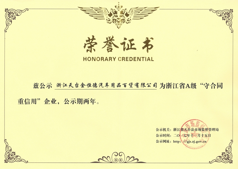 2017����㽭ʡA��(j��)���غ�ͬ�����á���I(y��)