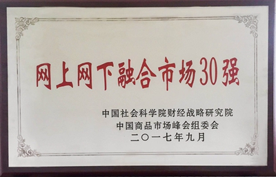 2017��W(w��ng)�ϾW(w��ng)���ں��Ј�(ch��ng)30��(qi��ng)