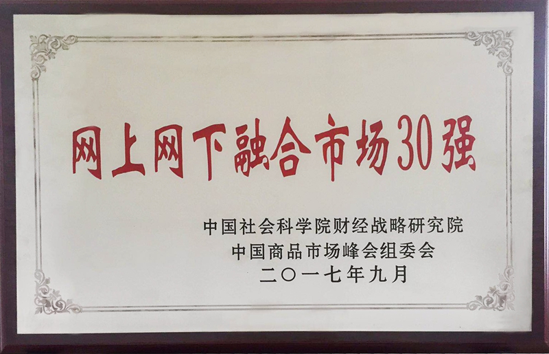 2017��W(w��ng)�ϾW(w��ng)���ں��Ј�(ch��ng)30��(qi��ng)