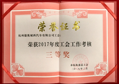 �����W�@2017��ȹ��������������Ȫ�