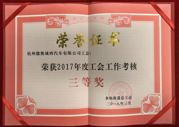 �����W�@2017��ȹ��������������Ȫ�