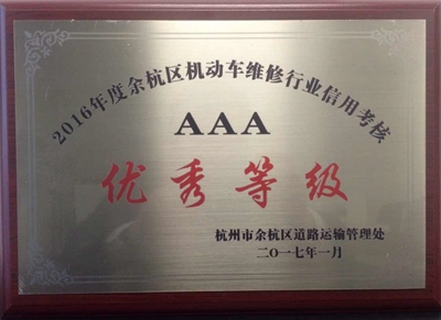 �����W�@2016����ຼ�^(q��)�C��܇�S���ИI(y��)���ÿ���3A��(y��u)��ȼ�