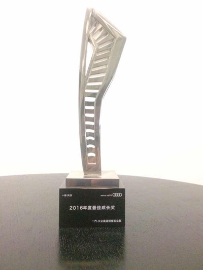 �����W�@��2016�����ѳ��L����