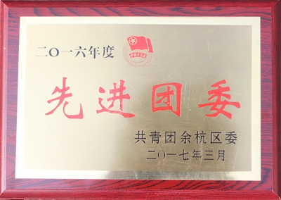 2016������M�Fί