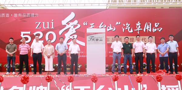 520zui�����_ɽ��܇��Ʒ�����Ҟ�܇Ʒ�|(zh��)���������Ի�ӈA�M�ɹ�