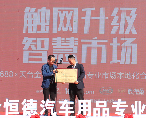 �ڶ��á����_(t��i)ɽ��܇Ʒ�Ļ����ι�(ji��)�����_(t��i)�����Ї�(gu��)��܇��Ʒ��¡���_Ļ