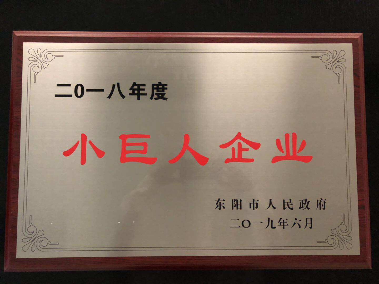 �|�(y��ng)�W�s�@��2018���С������I(y��)���Q̖(h��o)