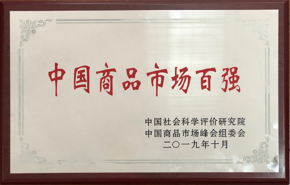 ���ݲ�ُ�ǘs�@���Ї���Ʒ�Ј��ُ�(qi��ng)���Q̖