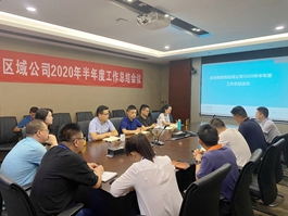 �������υ^(q��)��˾���_2020�����ȹ������Y(ji��)���h