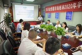 �Ĵ������Ј����_2020�����ȹ������Y(ji��)���h