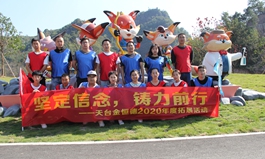 �Զ����� �T��ǰ�С������_����2020�����չ���