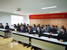 �|�(y��ng)�W���_2020��ȹ������Y(ji��)�߱��ô��(hu��)������_