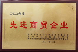 �|ꖵW�s�@��2020������M���Q��I(y��)���Q̖