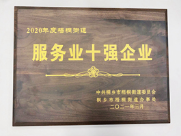 ͩ�l(xi��ng)�W�s�@�����՘I(y��)ʮ����I(y��)���Q̖