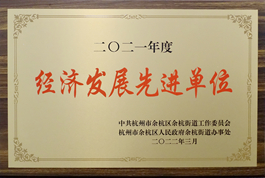 �����W�s�@�ຼ�ֵ���2021��Ƚ�(j��ng)���l(f��)չ���M��λ���s�u�Q̖