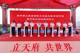 ���츮 �����硪��üɽ�S�����H�Ą�(chu��ng)�����(xi��ng)Ŀչʾ�^����_�^��ˇ��(sh��)����(d��ng)��(chu��ng)��@�_���xʽ¡���e��