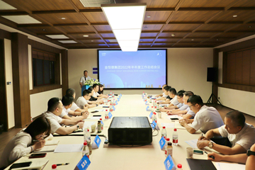 ���¼��F(tu��n)2022�����ȹ������Y(ji��)��(hu��)�h������_