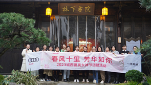 �����W�����M���_չ�����L(f��ng)ʮ�� ���A���㡱Ů��(ji��)�F(tu��n)�����