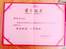 ���_�����������s�@��2022������_�h������ȫ���c��λ��ȫ�������M���ˡ��Q̖