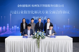 �������¼��F�c�������������ܷ������޹�˾�ИI(y��)��(sh��)�ǻ���Q����ȫ������f(xi��)�h���s�xʽ����e��