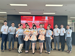 �����W���_2023���������M���ô��   