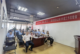 �^鮓P�� ����ǰ�С����Ĵ��������_2023�����ȹ������Y(ji��)���h