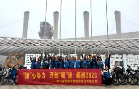 �Ĵ������_(k��i)չ�����T���ąf(xi��)�����_(k��i)��(chu��ng)���T���E����Խ2023���T�ЈF(tu��n)�����(d��ng)