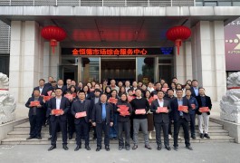 ���S���� ���¼��F2024���_���󼪣�