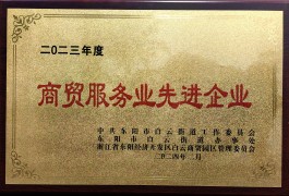 �|ꖵW�s�@��2023������M(j��n)���Q(m��o)��I(y��)���Q̖(h��o)