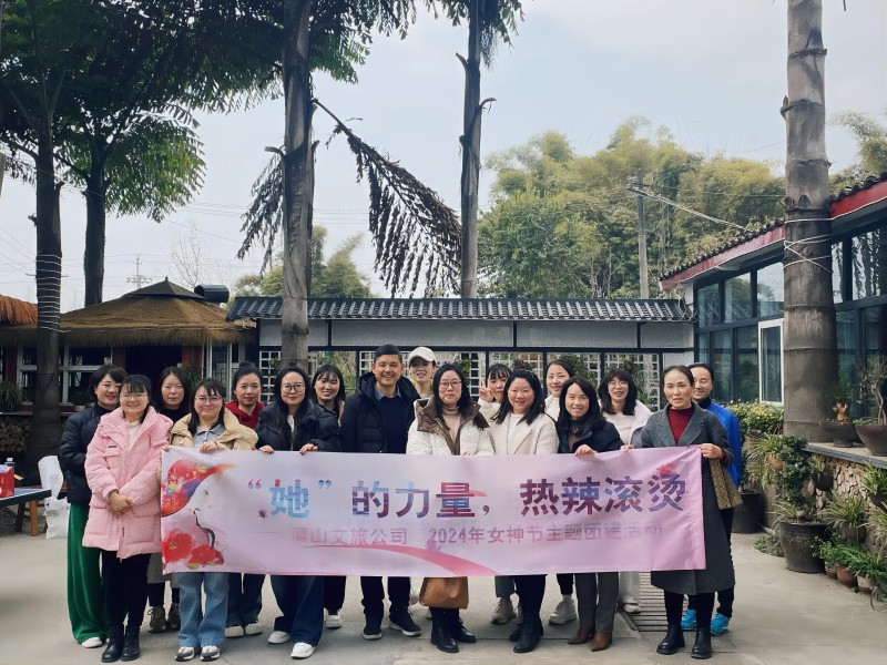 ������������ �����L�C����üɽ���ù�˾��Ů��(ji��)�����}�F(tu��n)�����(d��ng)����_չ   