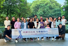 �����ճ��l(f��) �c�ഺͬ�С���2024�꺼�ݵW����(hu��)ҹ�ǌ�ʯɽ���(d��ng)