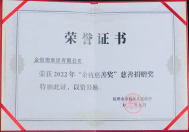 2022�ꡰ�ຼ���ƪ������ƾ�ٛ��