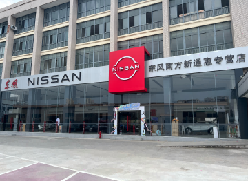 �㽭�|�L�Ϸ���܇�N�۷������޹�˾�e�ַֹ�˾