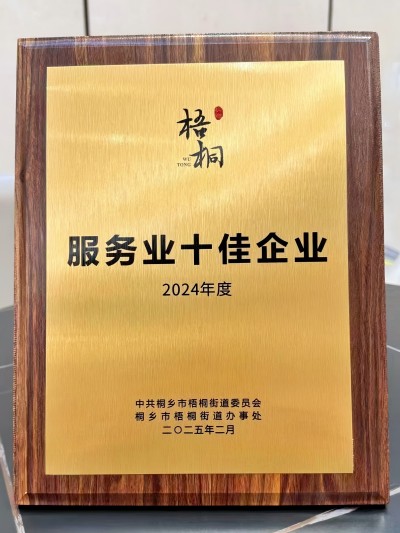 ͩ�l(xi��ng)�W�s�@��2024��ȷ���(w��)�I(y��)ʮ����I(y��)���s�u�Q̖